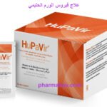 hupavir