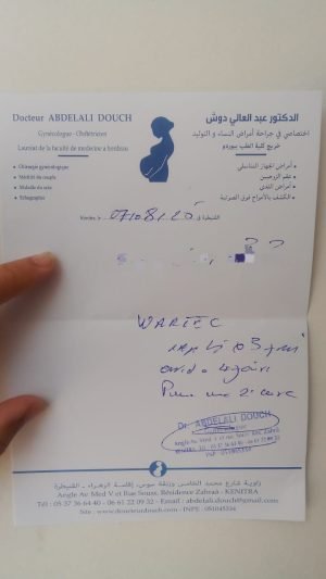 IMG-20250809-WA0005(1)